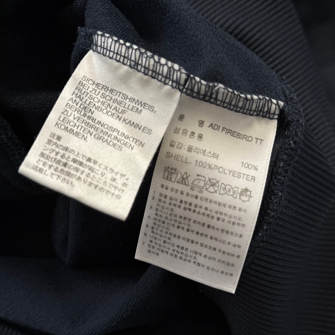 아디다스 파이어버드 네이비 져지 100 상품이미지4