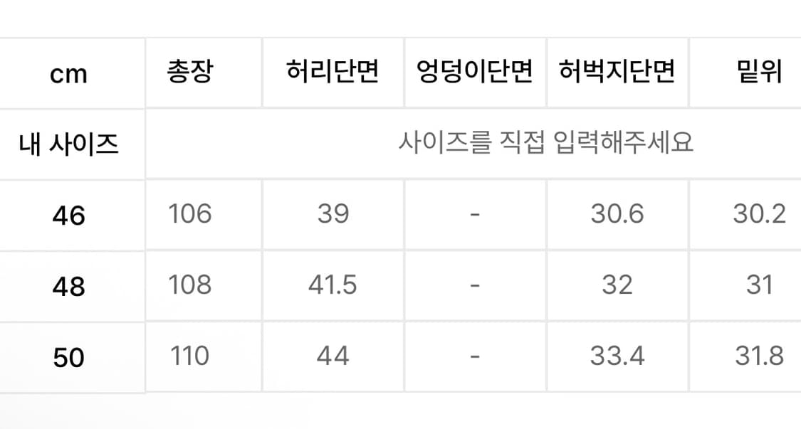 메종미네드 레더 패치 와이드 팬츠 가죽 바지 48 상품이미지4