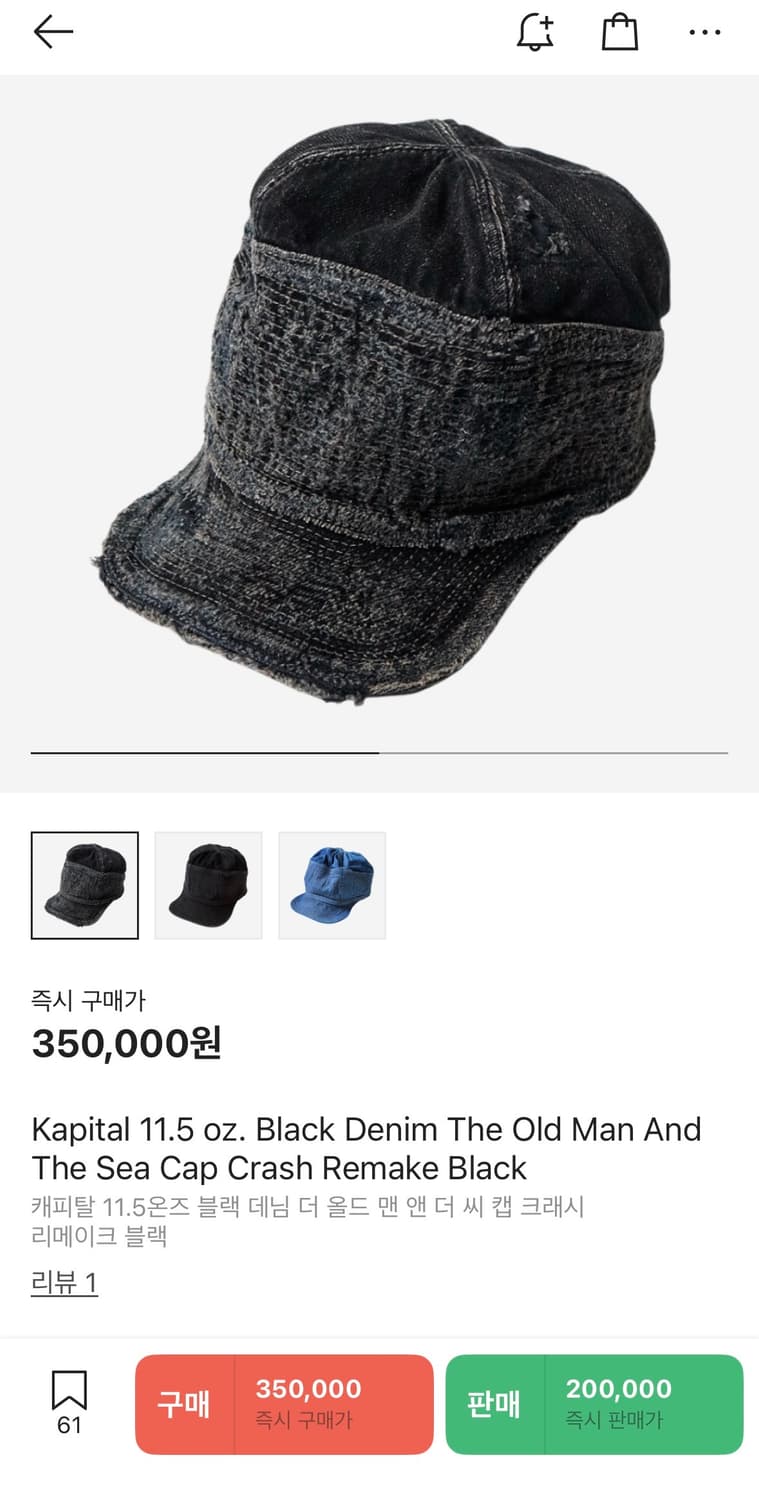 캐피탈 컨트리라인 보로 모자 판매 상품이미지5