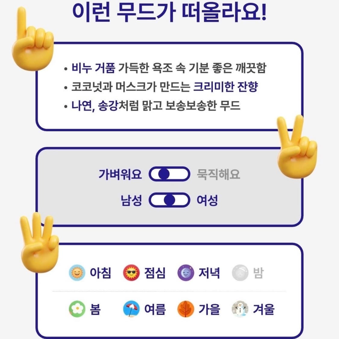 메종마르지엘라 버블 베스 30ml [국문] 상품이미지4