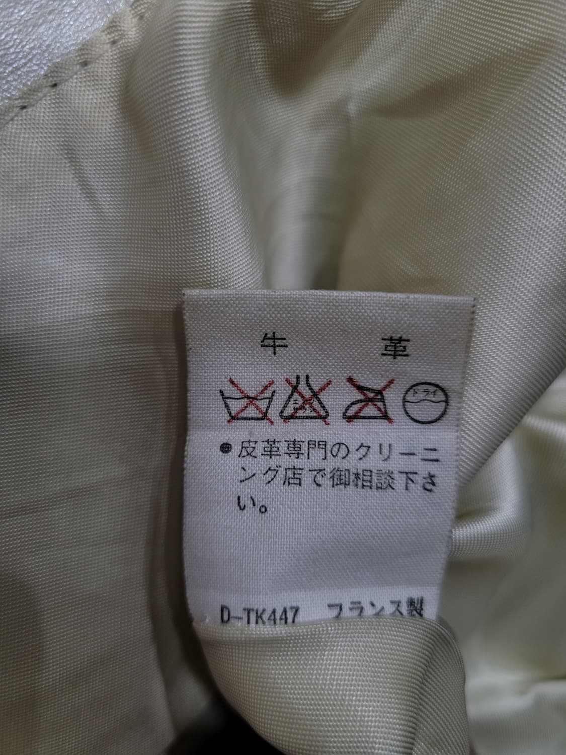 A.P.C. 아페쎄 프랑스 빈티지 리얼레더 가죽자켓  상품이미지6