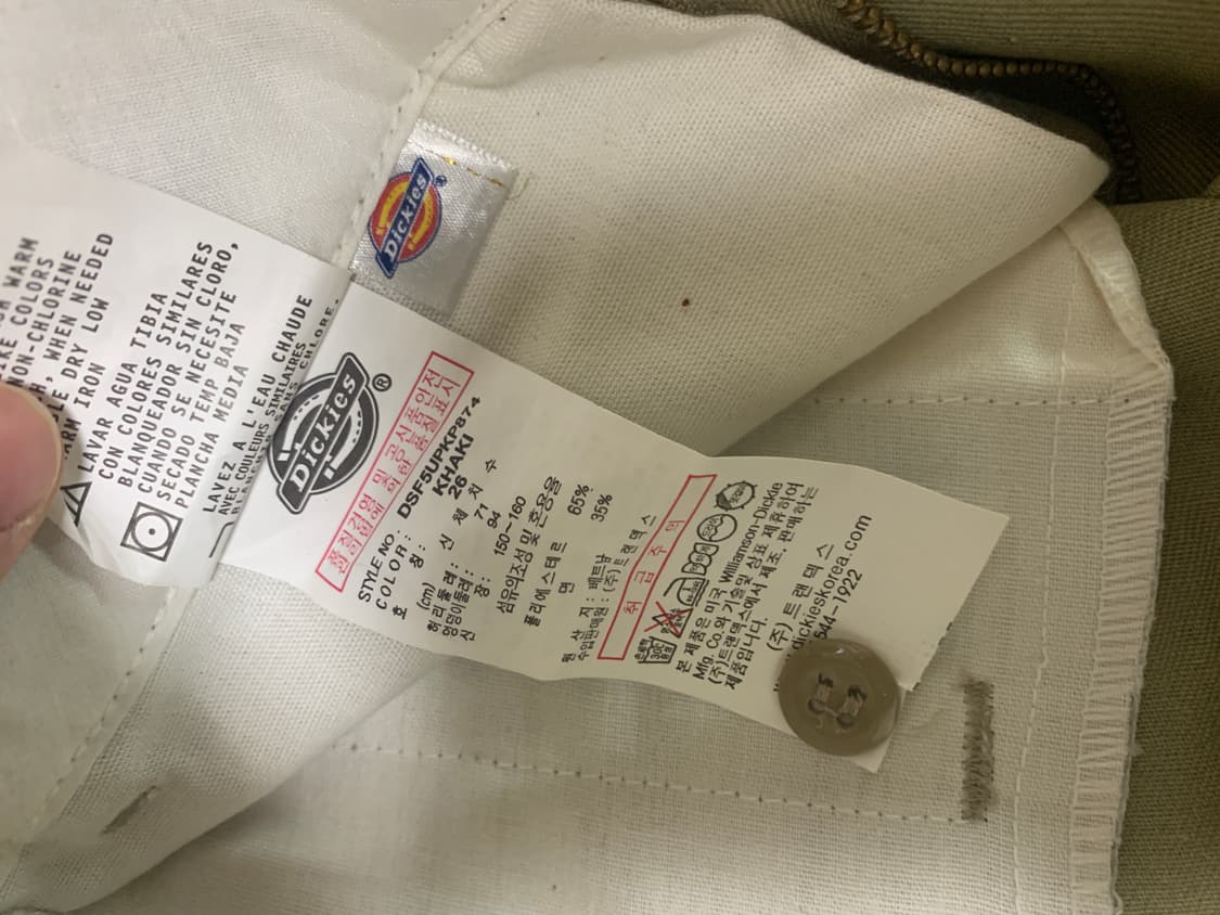 디키즈 874 카키색 바지 26사이즈 새상품 상품이미지5