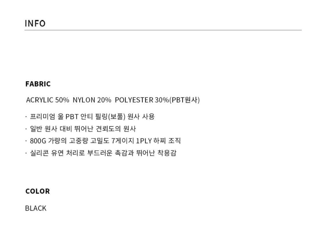 (새상품)(L) 드로우핏 벌룬 투웨이 집업 니트 [BLACK] 판매 상품이미지8