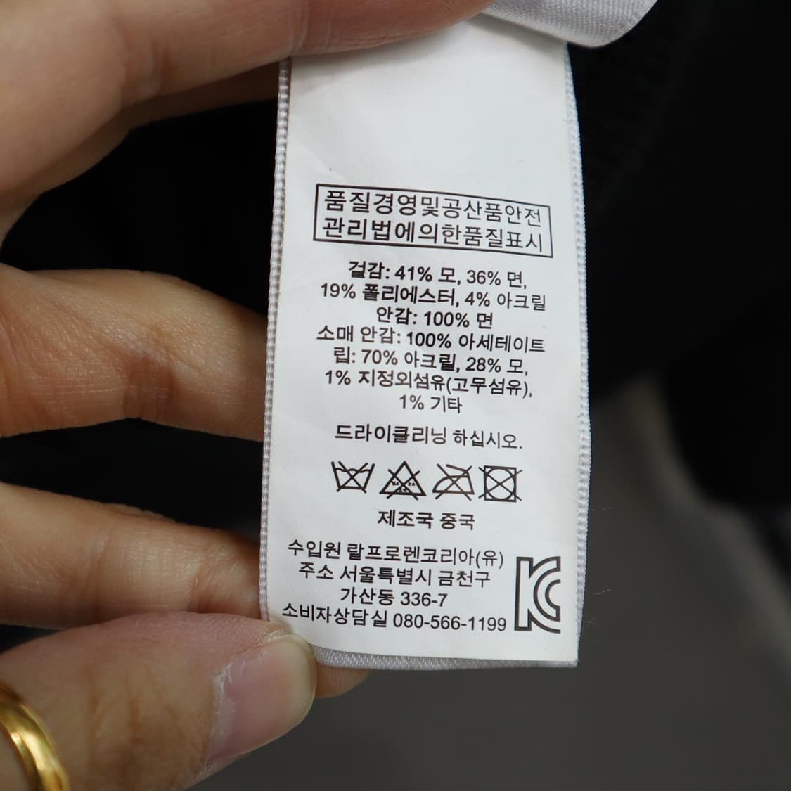 데님앤서플라이 카모플라쥬 봄버자켓 상품이미지7