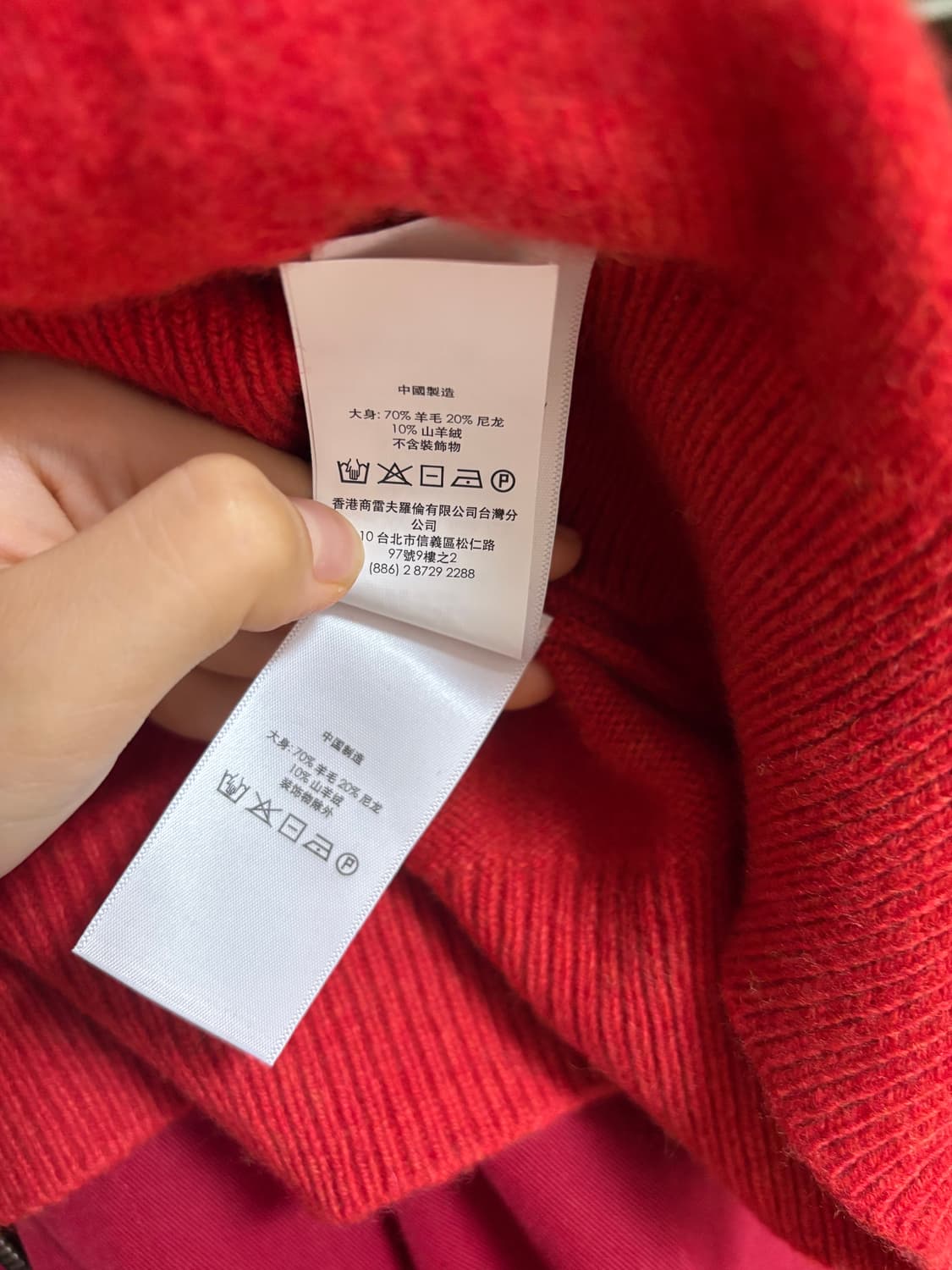 폴로 울 블렌드 크루넥 스웨터 상품이미지7