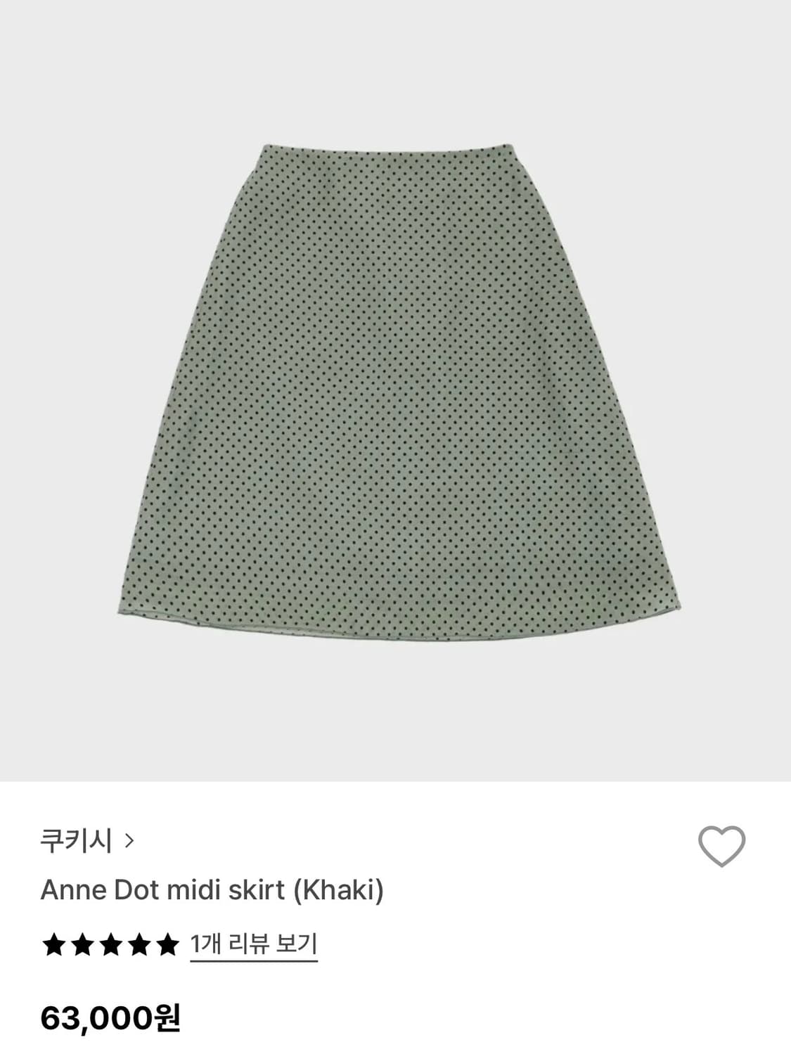 쿠키시 kookeesee 도트 스커트 상품이미지1