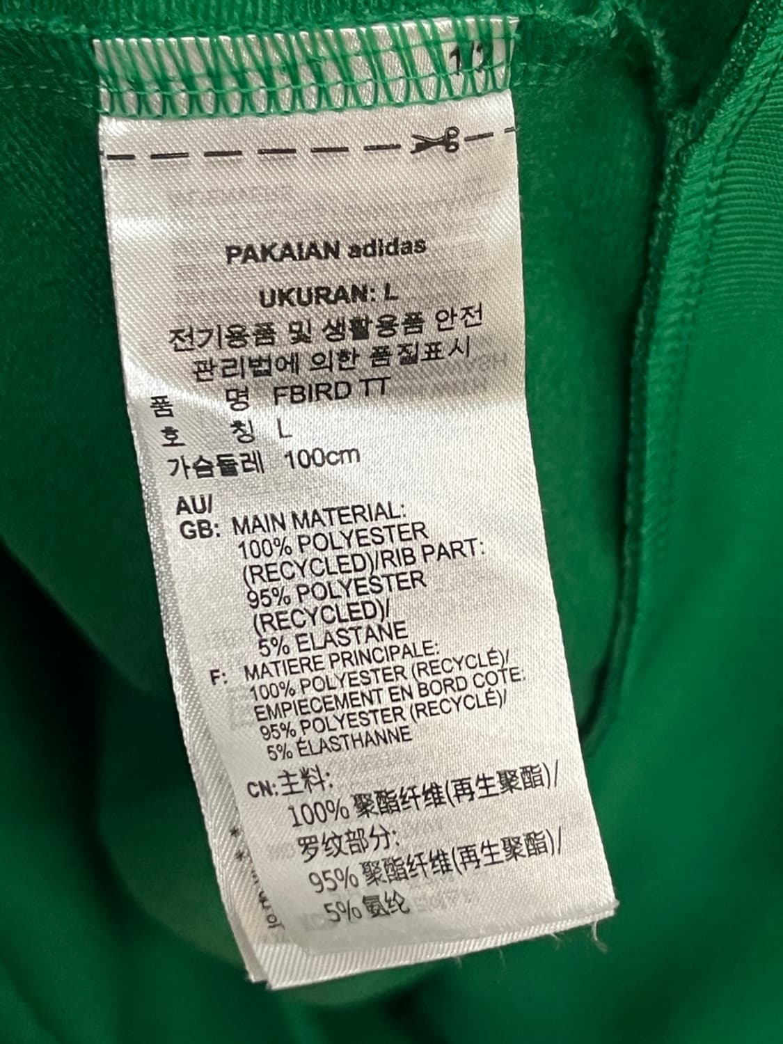 아디다스 그린 트랙 자켓  상품이미지5