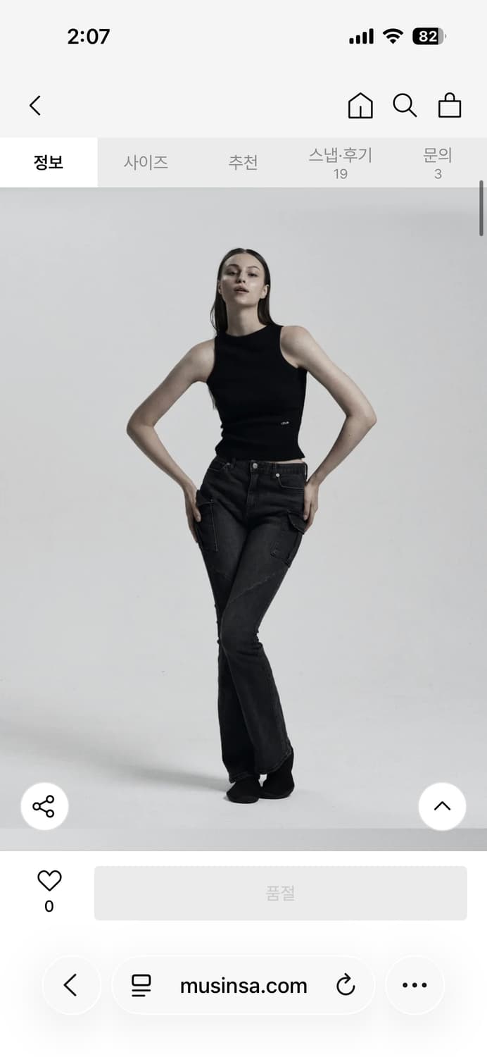 Odor dark cargo boots cut pant 상품이미지2