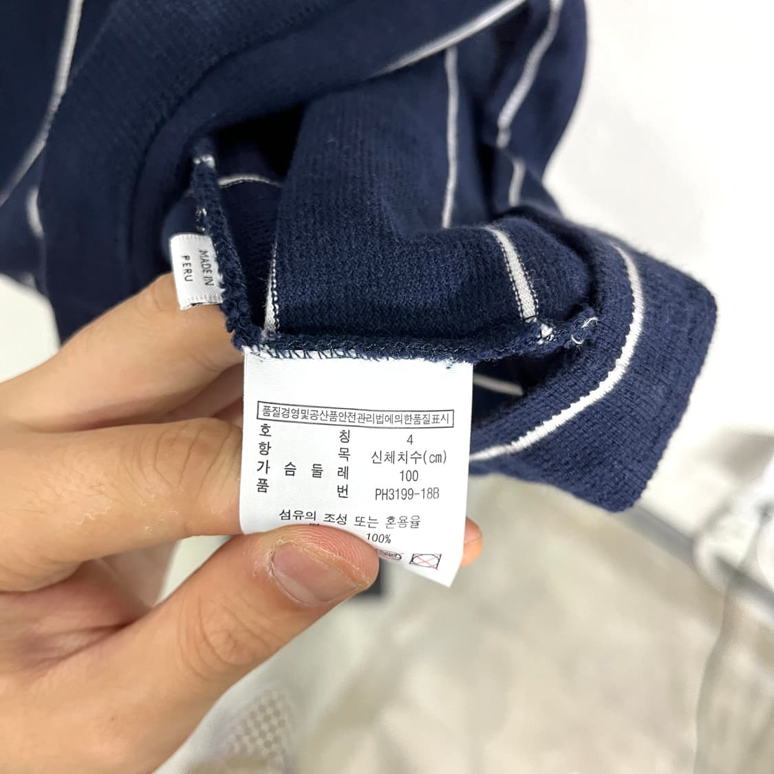 라코스테 로고 스트라이프 피케티 상품이미지4