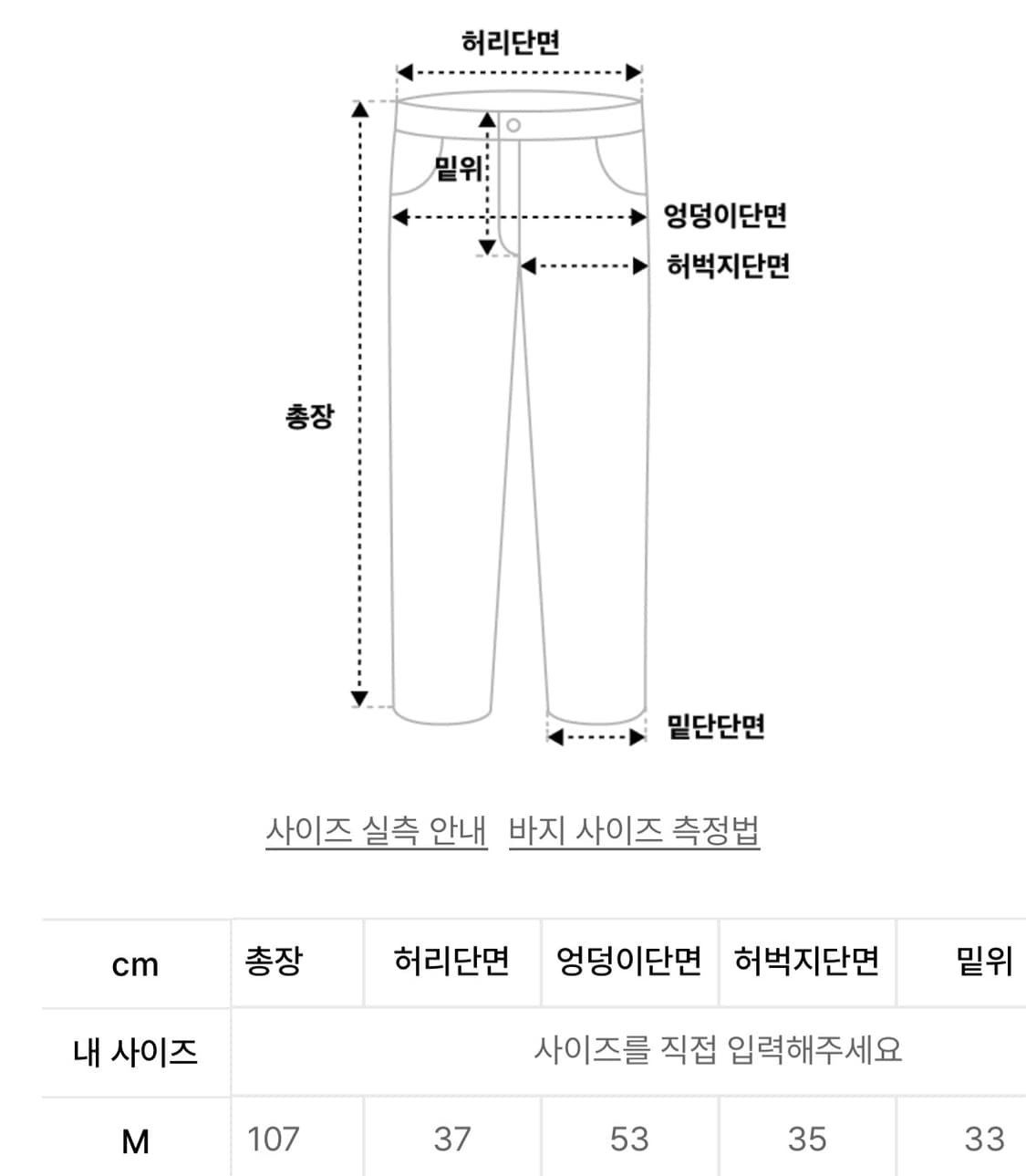 [새상품] 오우사 연청 와이드 데님팬츠 상품이미지3