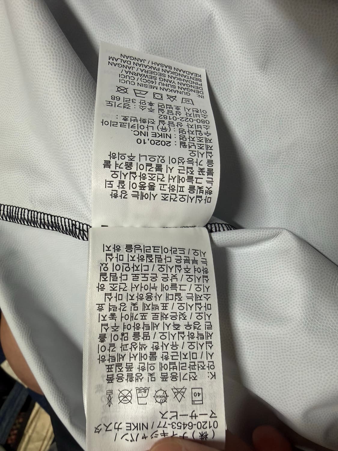 [M] 나이키 국가대표팀 쉴드탑 상품이미지5