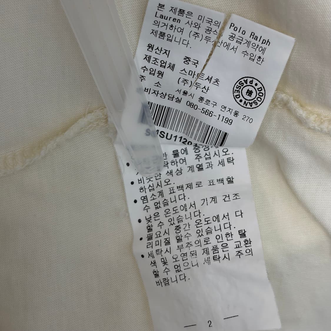 폴로 랄프로렌 포켓 반팔 티셔츠 상품이미지6