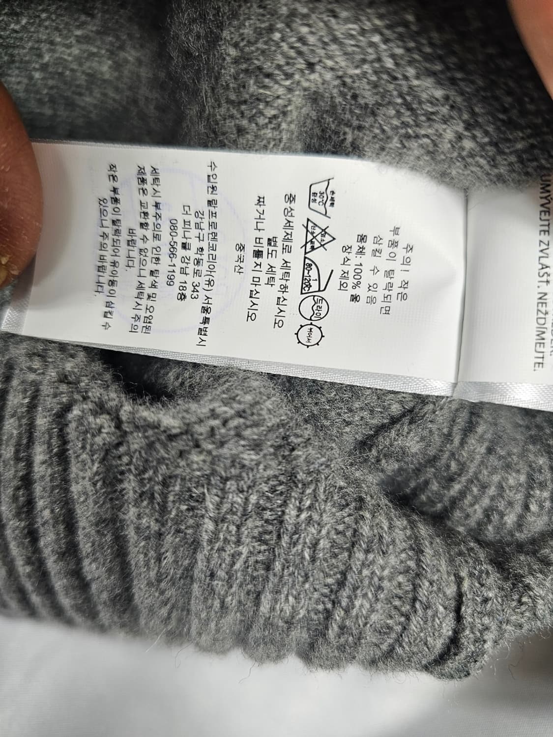 폴로빅포니니트집업 상품이미지8