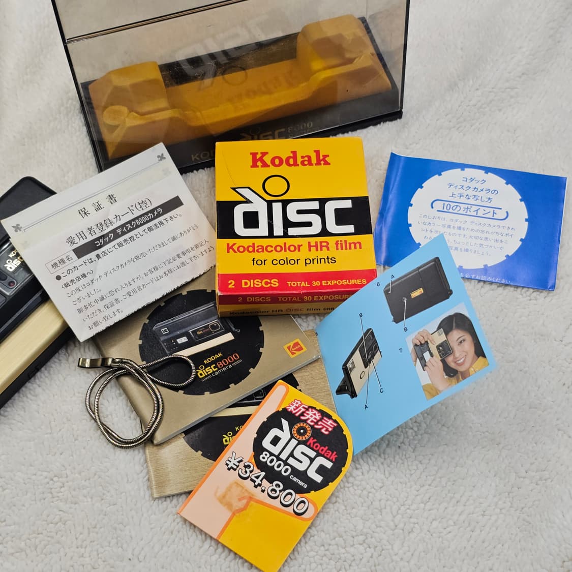초희귀 풀세트 코닥 디스크 8000 Kodak disc 필름카메라 필카 상품이미지8