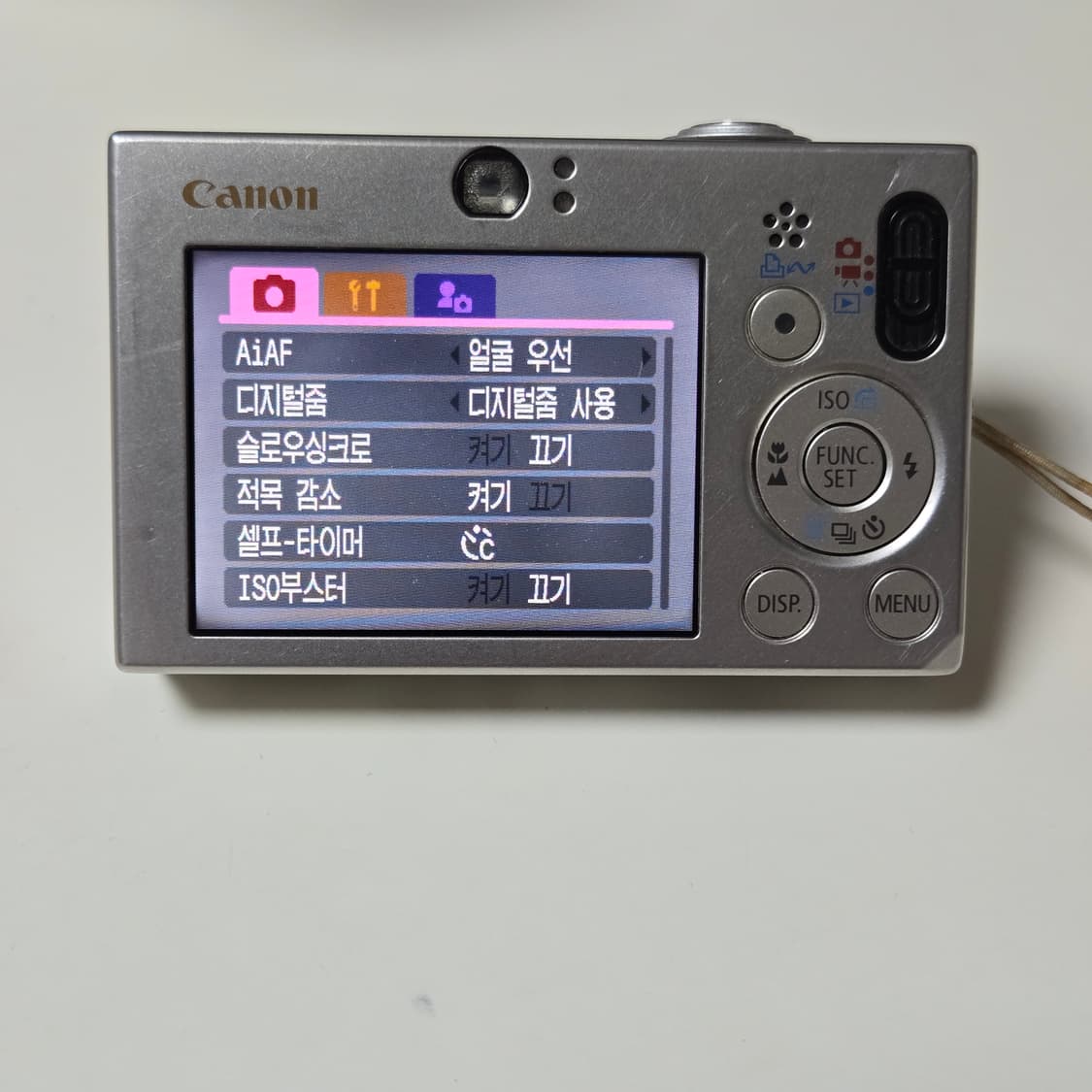 캐논 익서스 70 디지털 카메라 상품이미지5