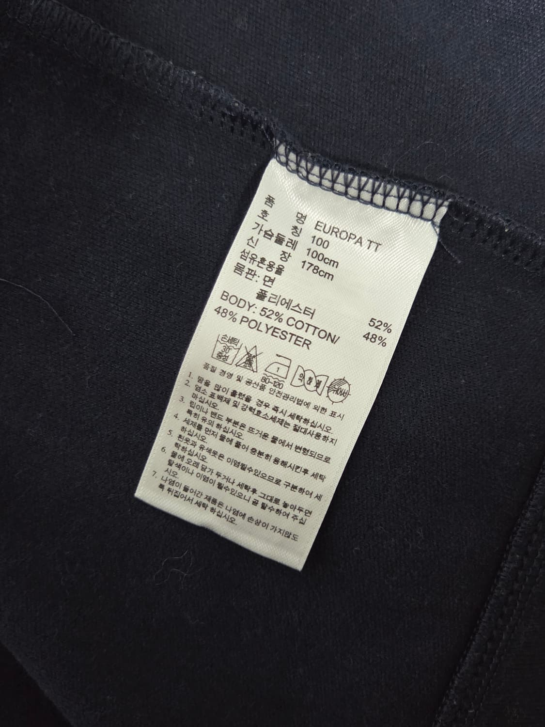 [아디다스] 유로파 트랙탑 져지 | 00069 상품이미지4