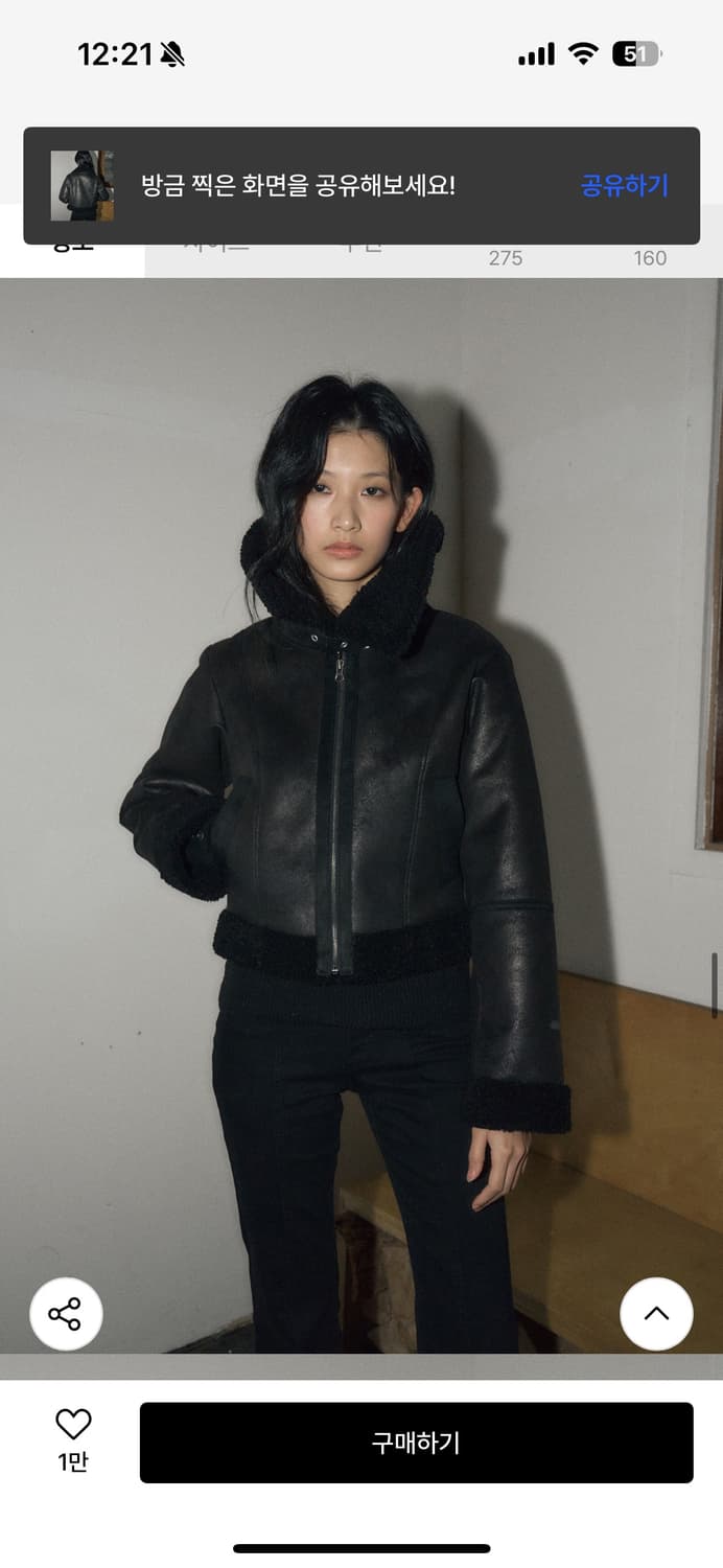 헬레네파리스 피티드 스웨이드 무스탕 상품이미지7