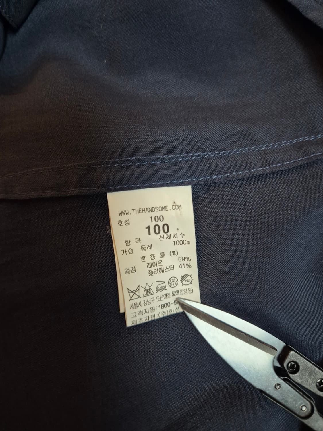 (100) 타임옴므 네이비 레이온 셔츠 상품이미지4