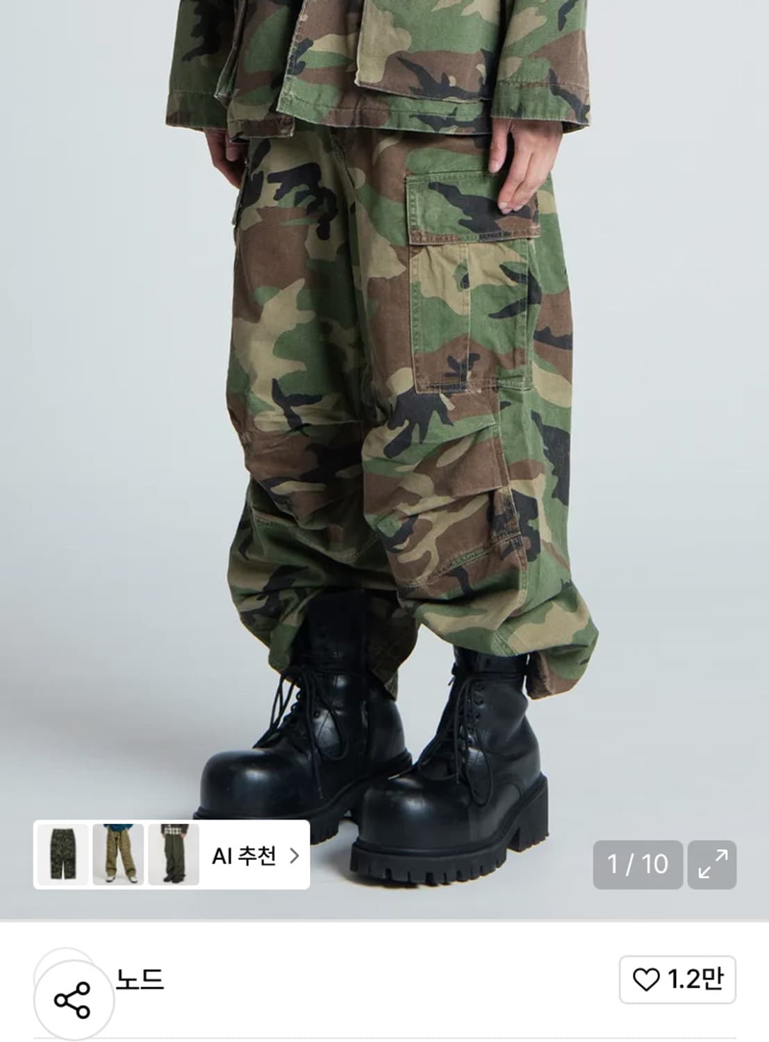 (2)노드 카모팬츠 새상품 상품이미지1