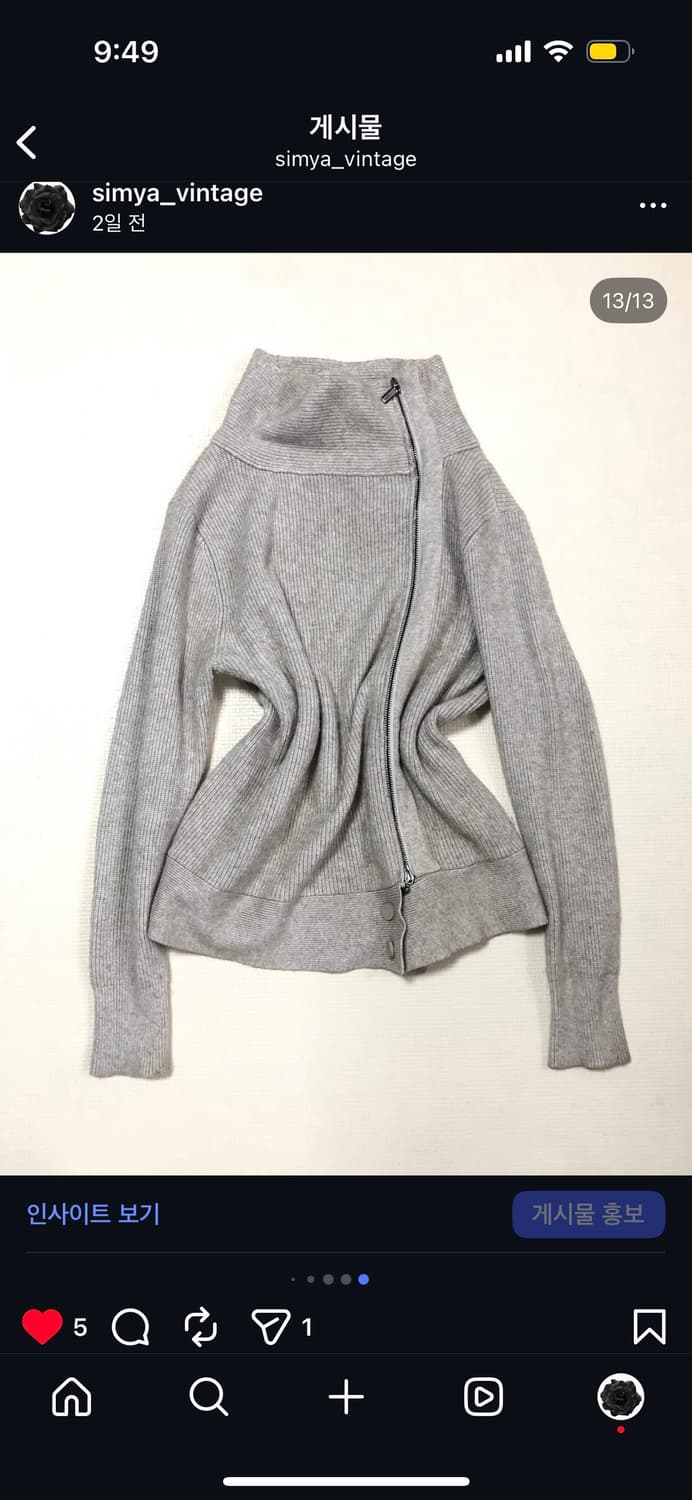 빈티지 아이보리 펑크 니트 집업 상품이미지10