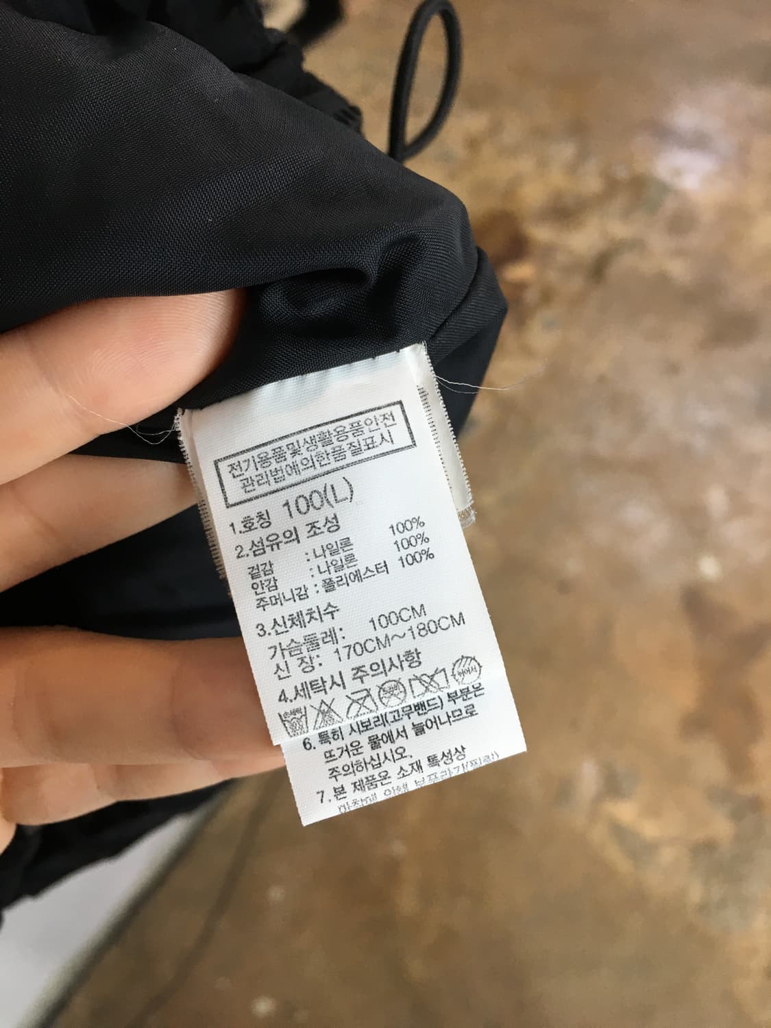 노스페이스 바람막이 상품이미지8