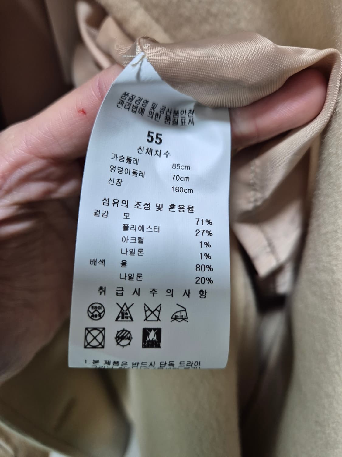 스튜디오럭스. 핸드메이드 반코트 상품이미지9