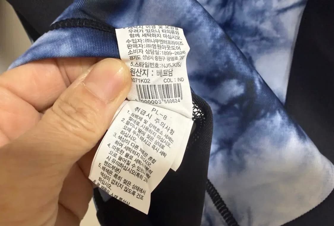 화이트라밸)노스페이스 여성용 긴팔 집업 래쉬가드 85S 상품이미지7