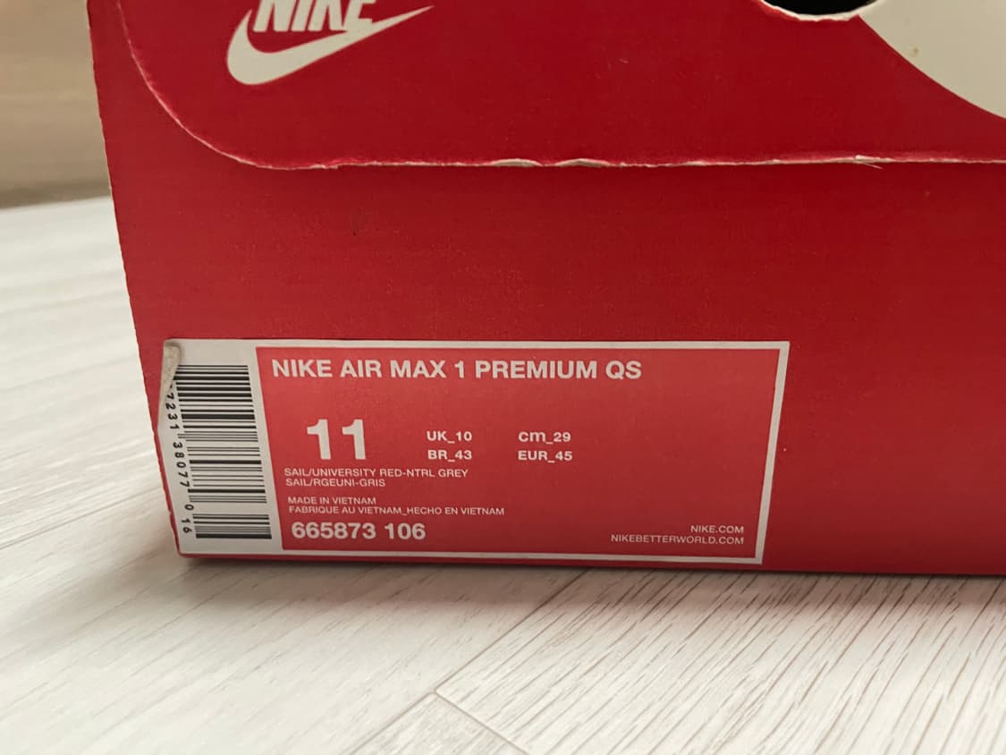 나이키 2014 에어맥스데이 맥스1 상품이미지2