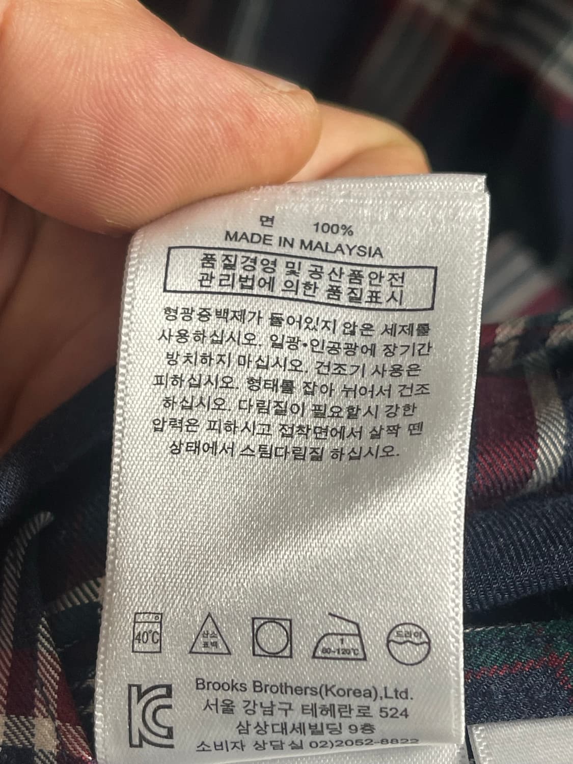 브룩스 브라더스 체크 버튼다운 긴팔 셔츠 S 상품이미지7