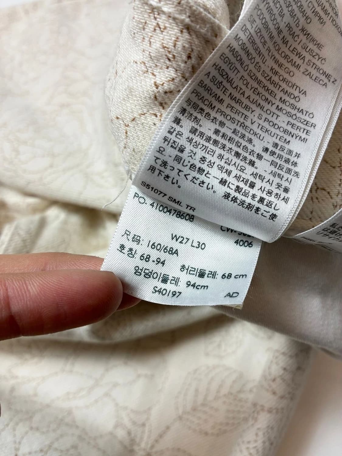 리바이스 x 가니 루즈 스트레이트 패턴 데님 팬츠 PN8524 상품이미지9