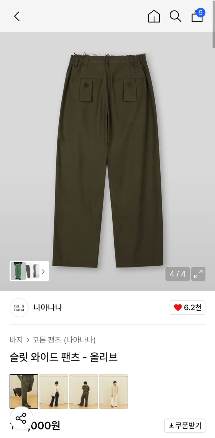 나아나나 상품이미지2