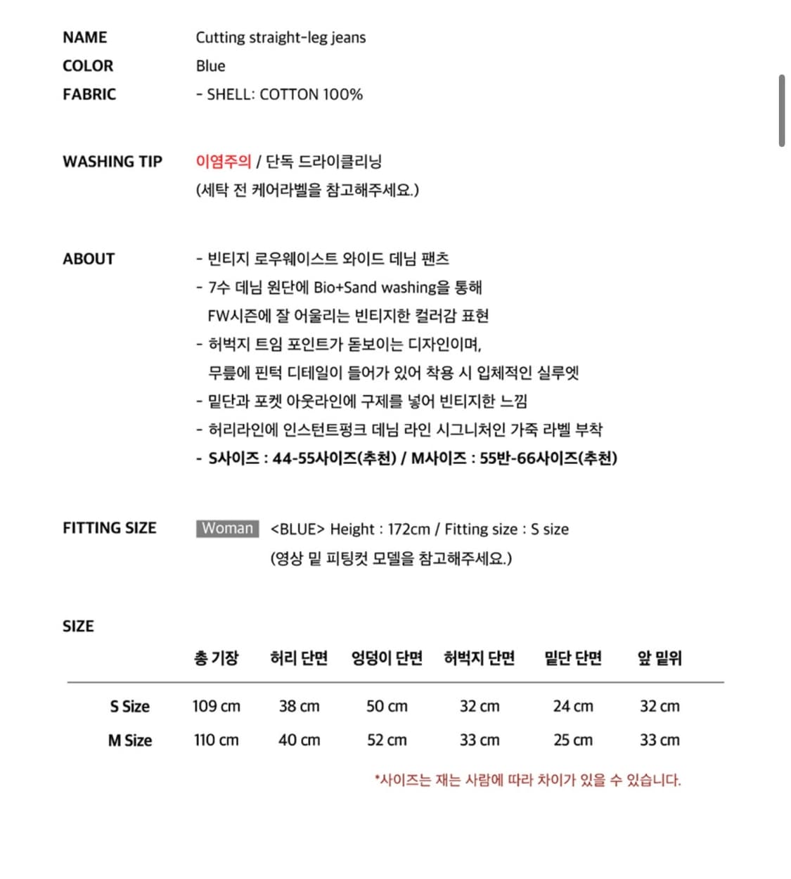 인스턴트펑크 컷팅데님팬츠 상품이미지6
