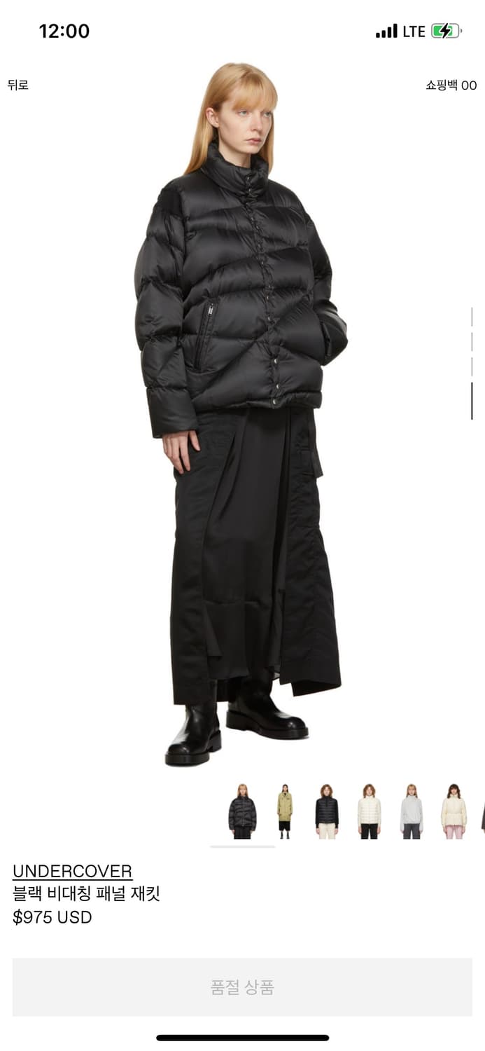 (삽니다)언더커버 블랙 비대칭 패널 재킷3/4사이즈 상품이미지3