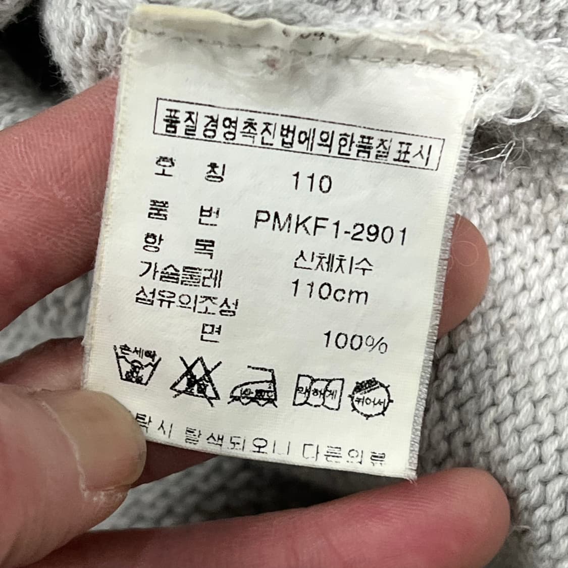 폴로 랄프로렌 니트베스트 s10180 상품이미지7