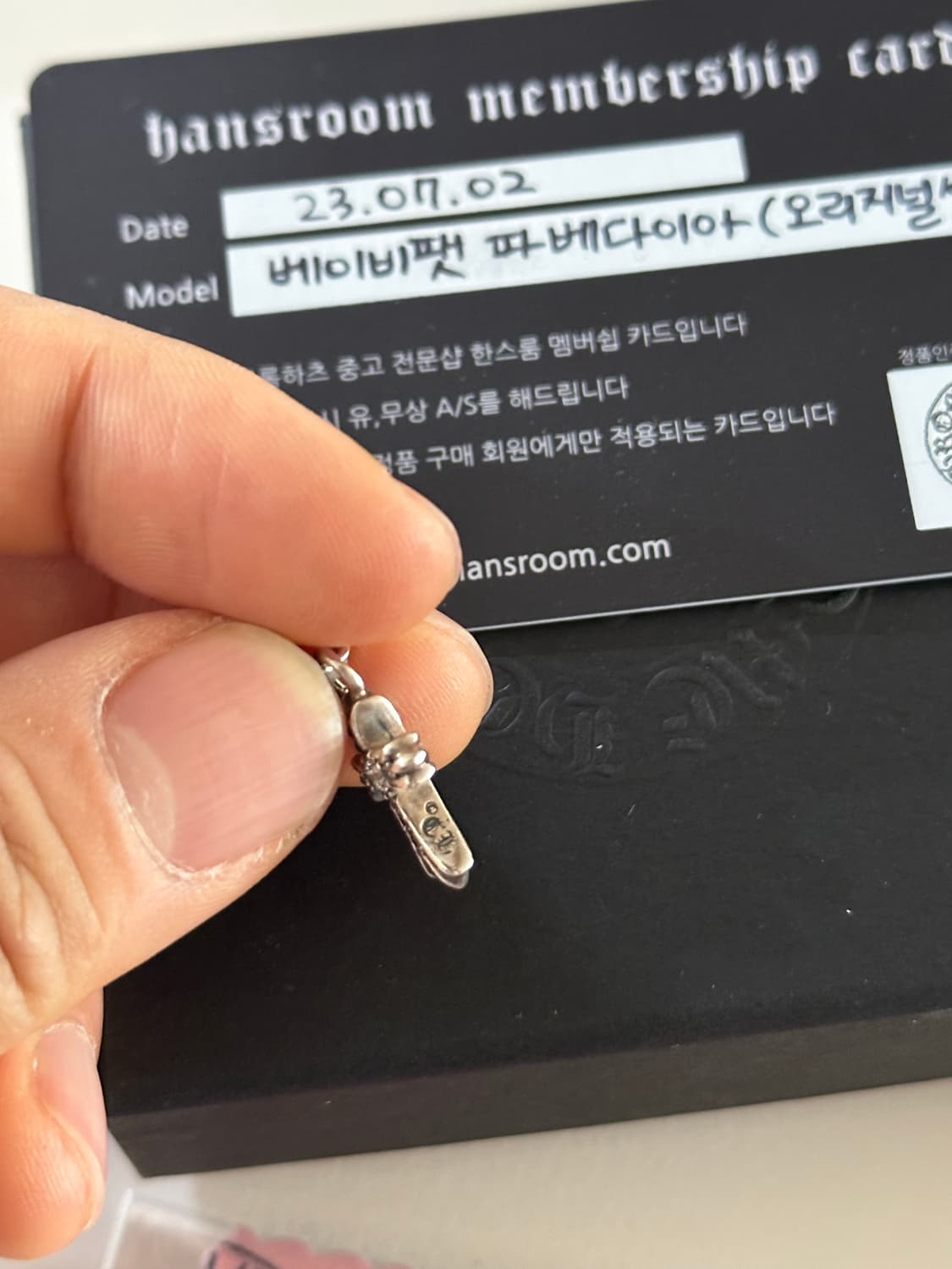 크롬하츠 베이비펫 파베 다이아 오리지널 상품이미지3