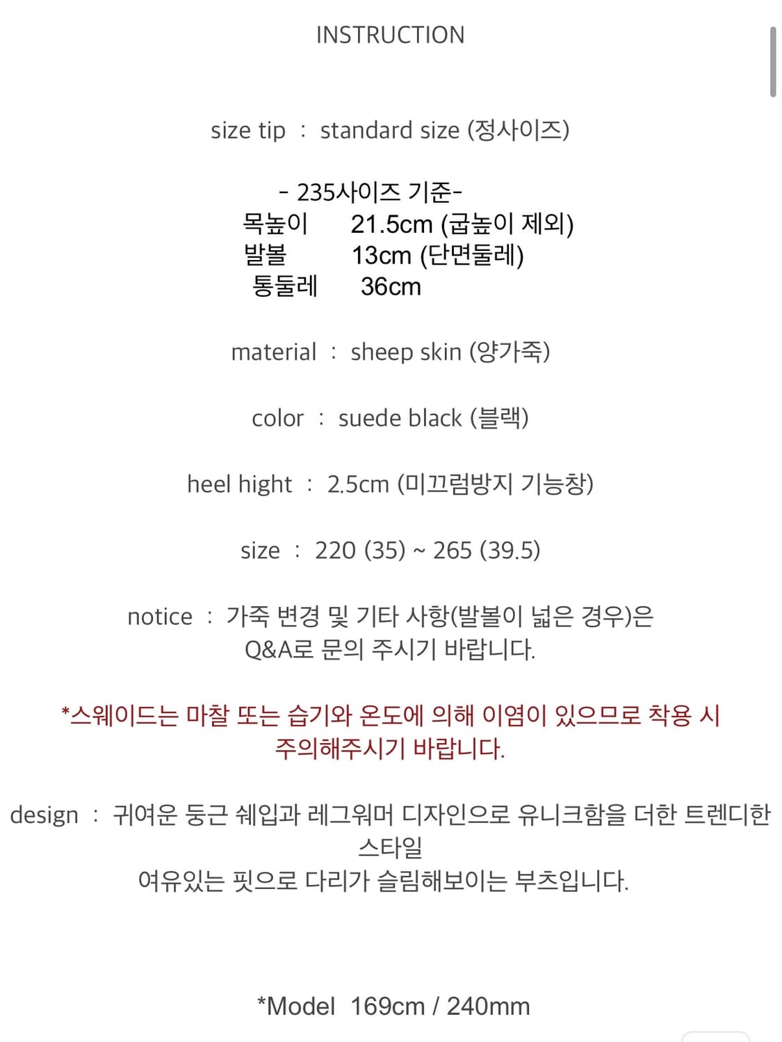 Leg warmer middle Boots suede black 상품이미지3