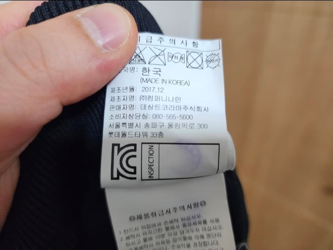 (100)엄브로 트레이닝복 세트 상품이미지9