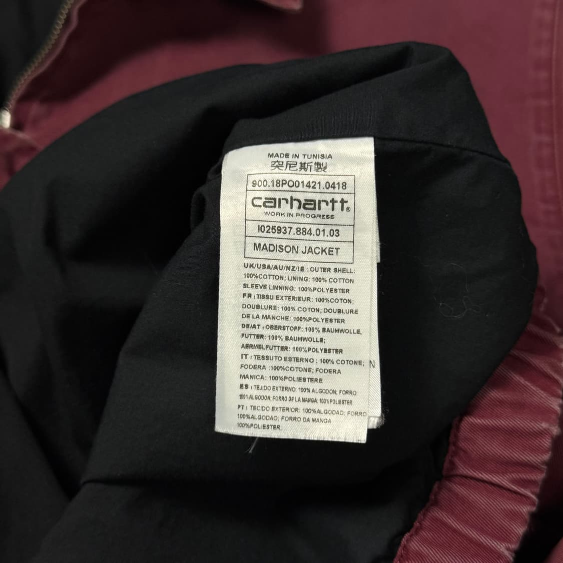 (L) 칼하트WIP 매디슨 자켓 버건디 상품이미지6