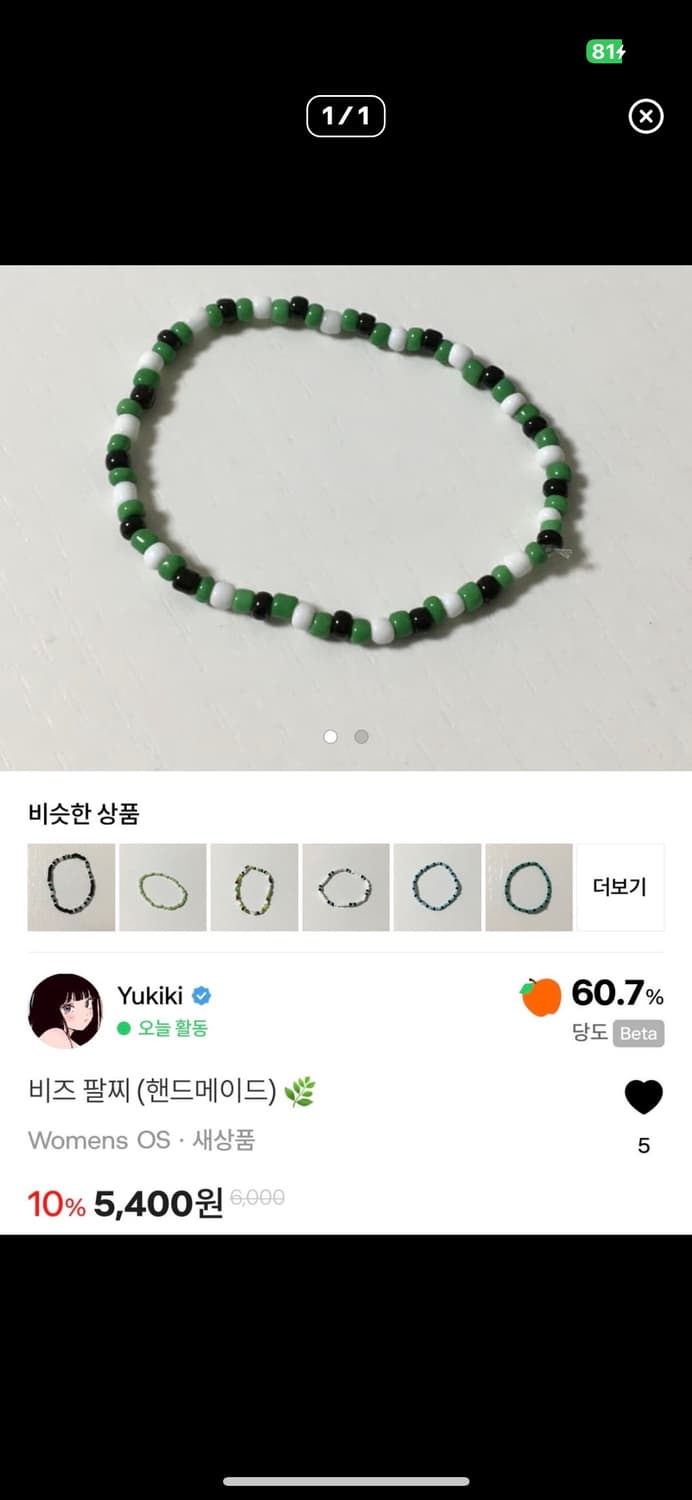개인결제창 상품이미지3