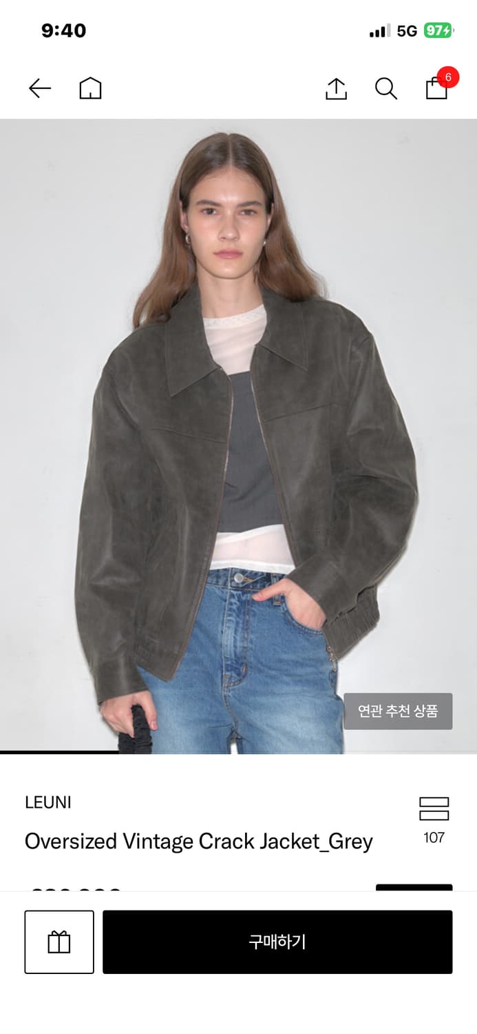 리유니 오버사이즈 빈티지 크랙 자켓 상품이미지1