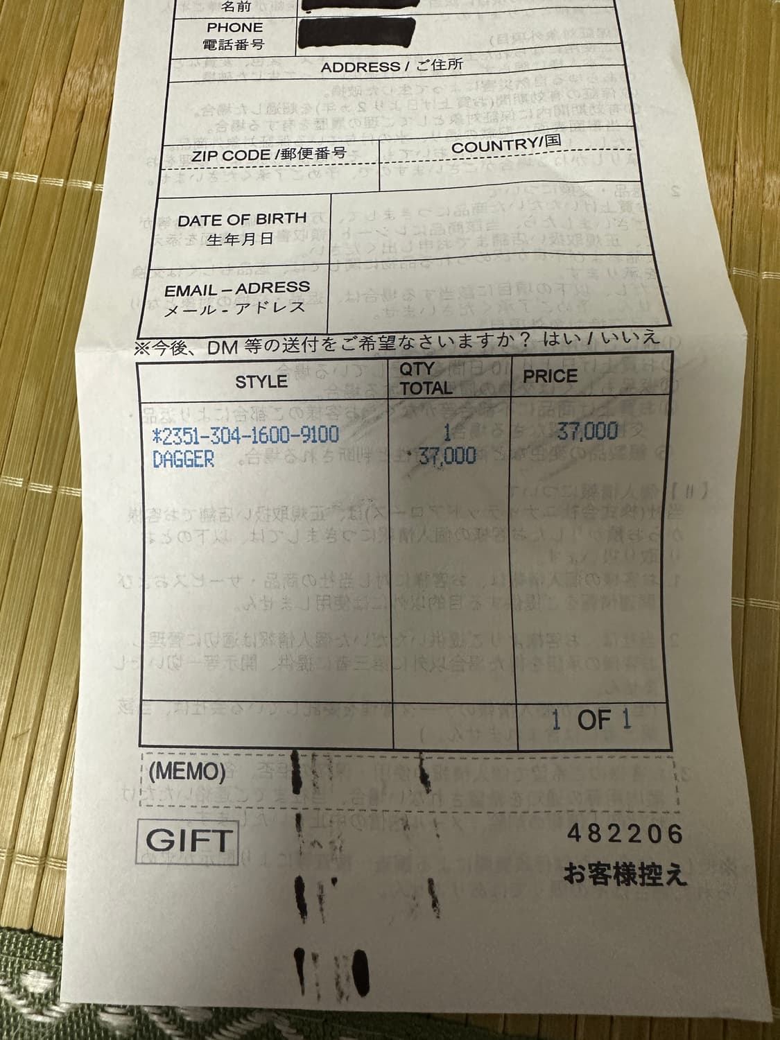 크롬하츠 대거 팬던트 상품이미지9