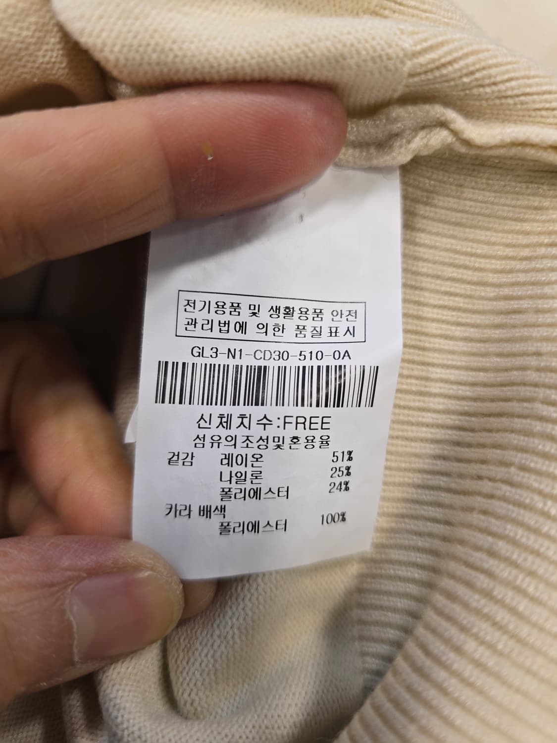 지고트 JIGOTT 레이스 카라 가디건 겸 니트티 S 상품이미지7