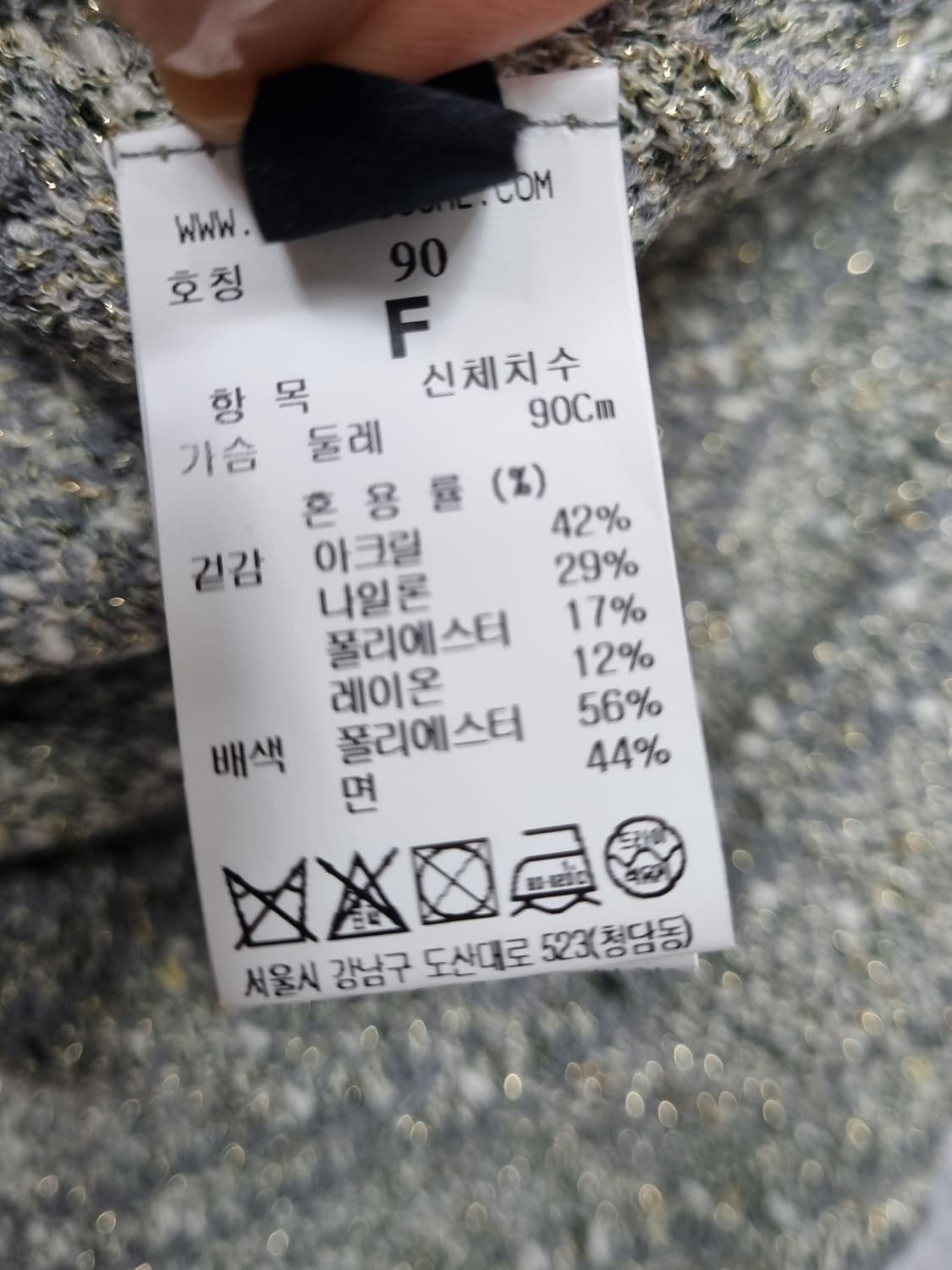 한섬 랑방 금사 트위드원피스 니트원피스 상품이미지7