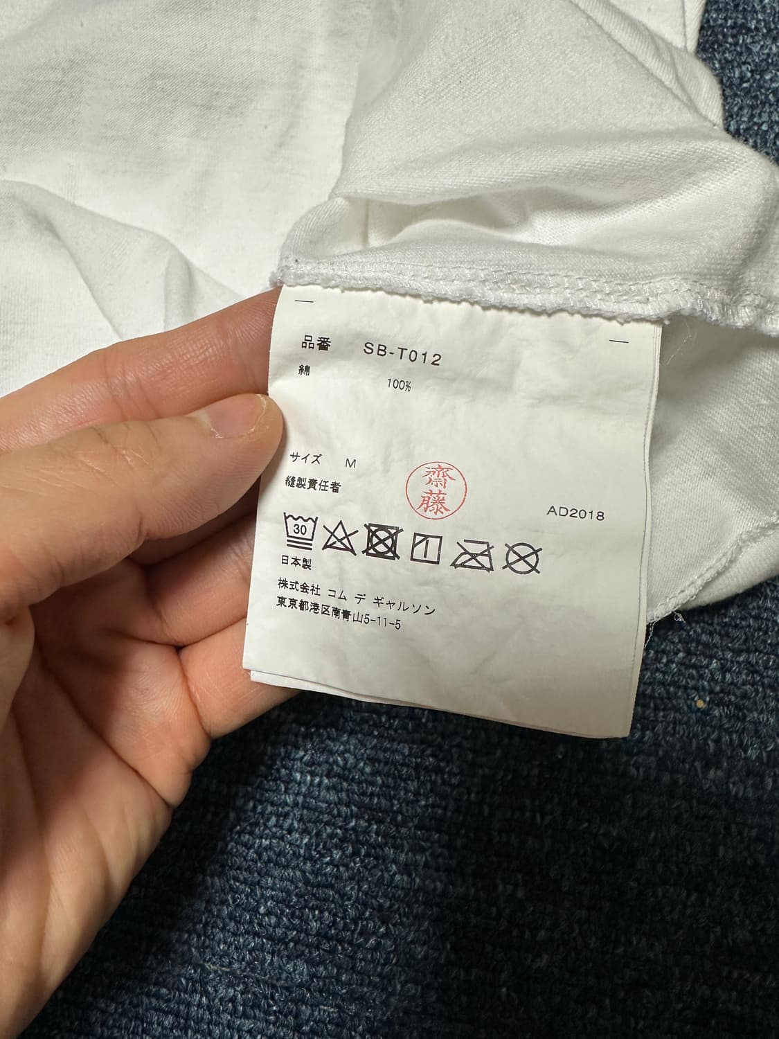 CDG 반팔티셔츠 M 상품이미지5