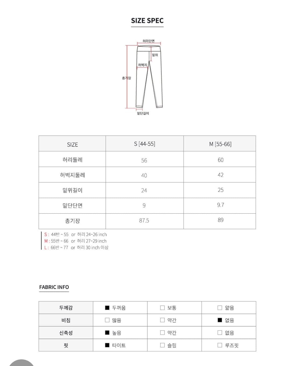 새상품 여성 오를로 요가&스포츠레깅스 S 상품이미지2