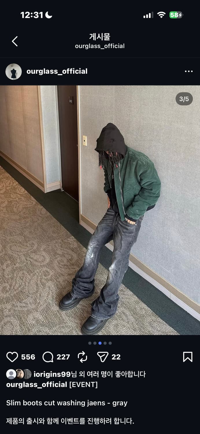 Ourglass slim boots cut denim 상품이미지3