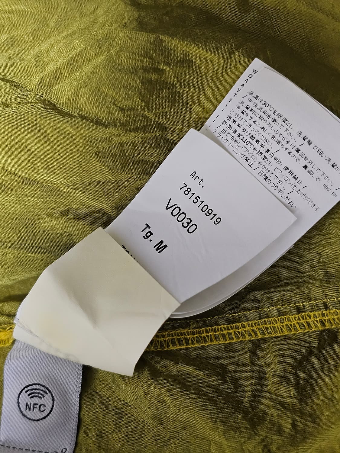 스톤아일랜드 나일론 메탈 오버셔츠 상품이미지8