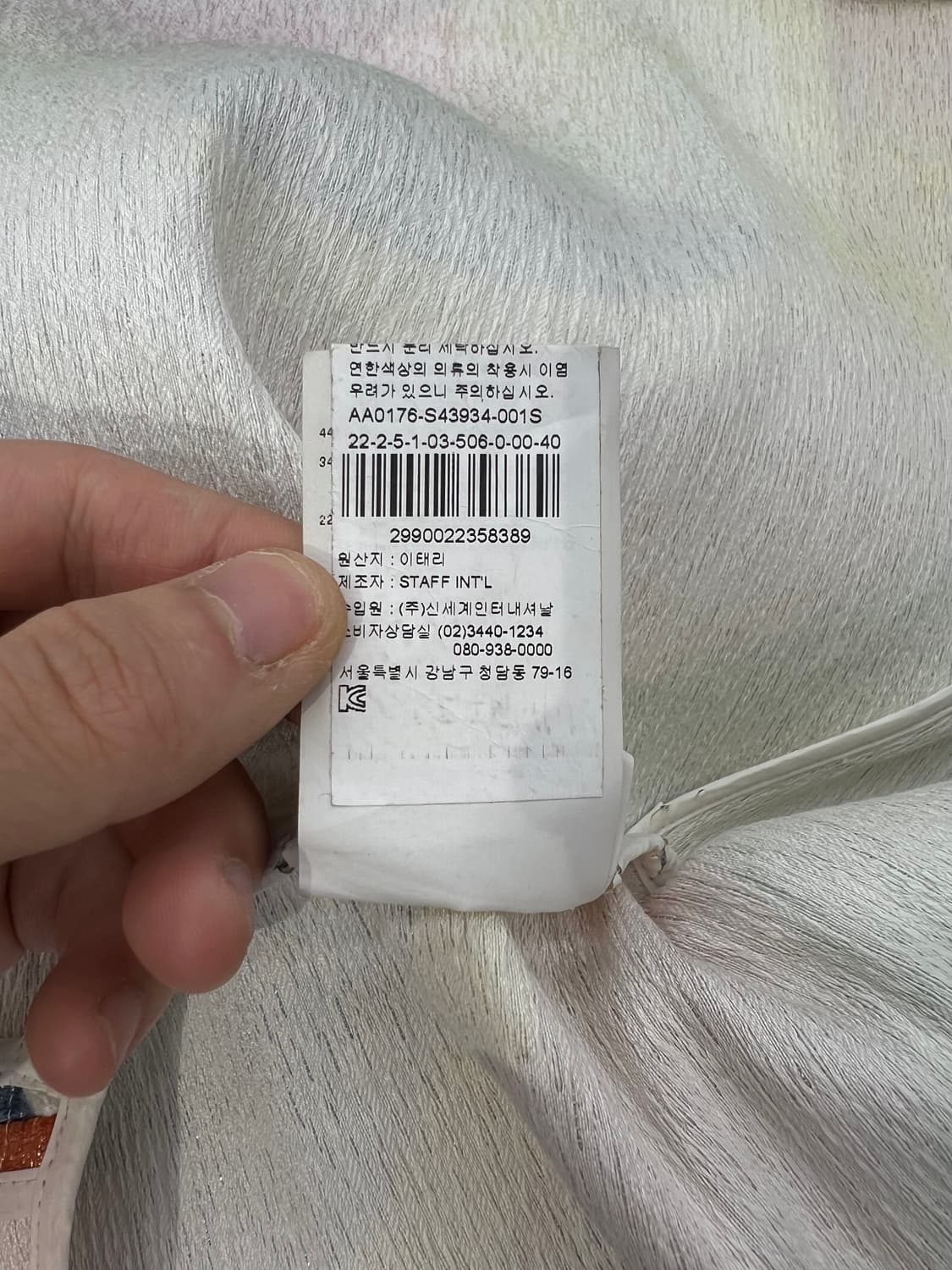 디스퀘어드 15ss 멀티컬러 오르피즘 숏 카라 자켓 상품이미지9