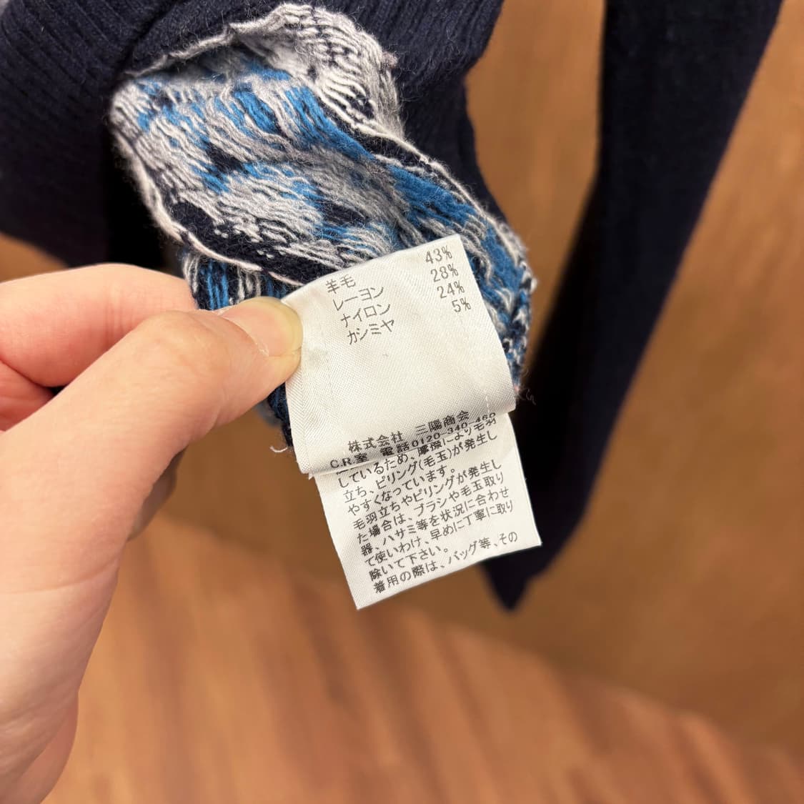 버버리 블루 라벨 라운드넥 니트 자카드 패턴 골드 버튼 디테일 네이비 상품이미지10