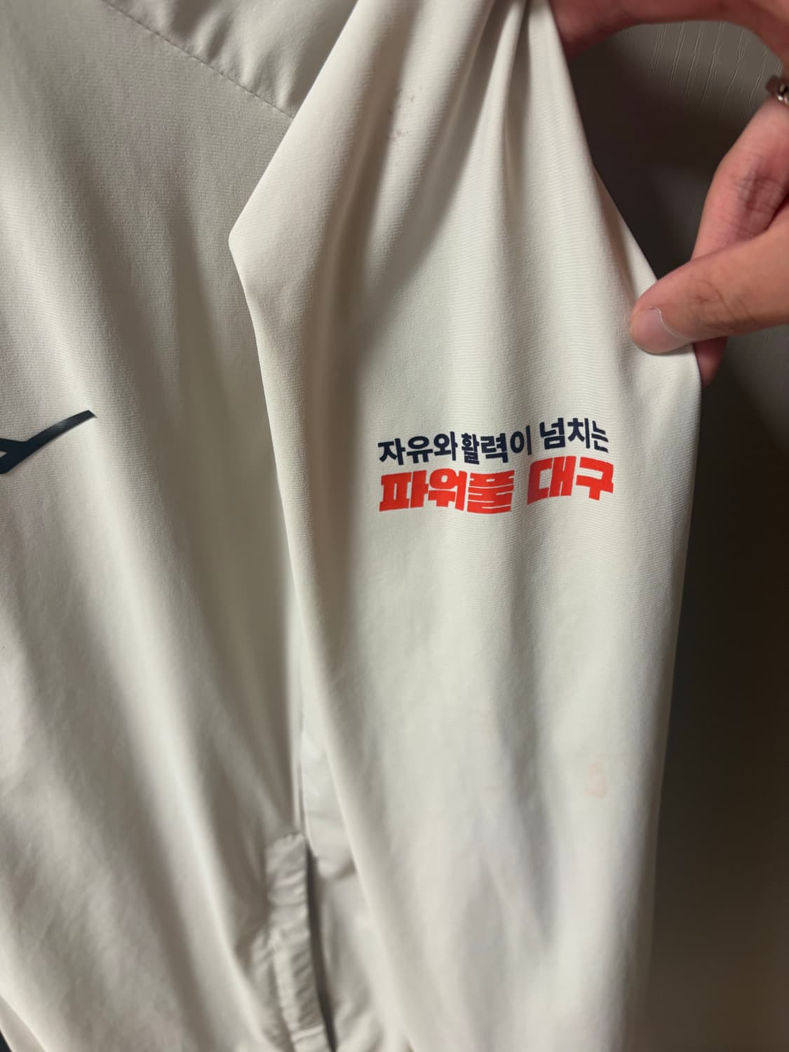 대구광역시 전국체전복 상품이미지3